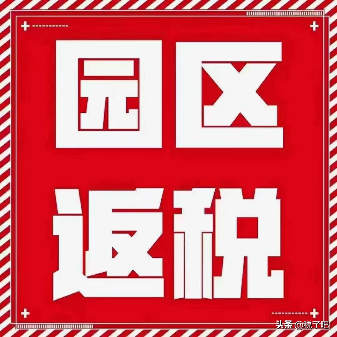 一般納稅人企業(yè)怎樣合理地做節(jié)稅呢？這些稅務(wù)籌劃知識(shí)值得收藏