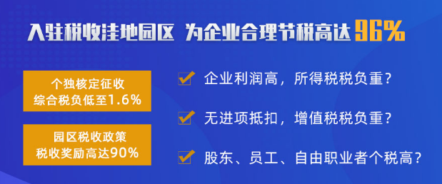 招商稅務籌劃(地方稅務和國家稅務區(qū)別)