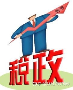 籌劃公司納稅(公司籌劃重大資產(chǎn)重組新規(guī))(圖1)