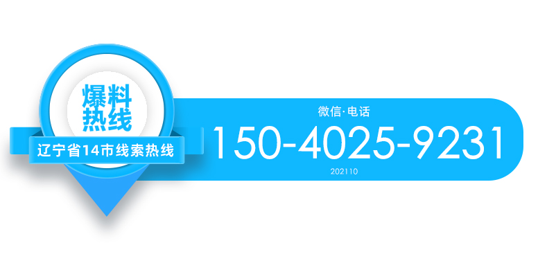 新年伊始，調(diào)兵山市稅務(wù)局以最佳狀態(tài)開啟納稅服務(wù)新征程