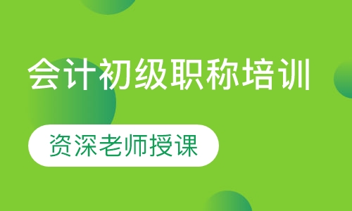 財稅培訓機構哪一家最好(合肥月嫂培訓哪家機構好)