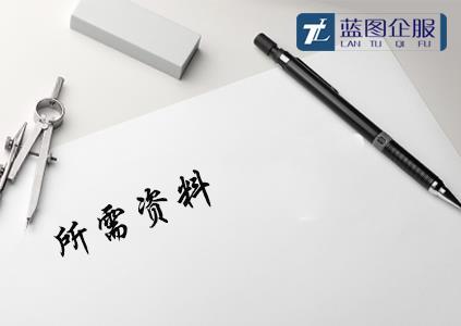 北京個(gè)人稅收籌劃(稅收貢獻(xiàn) 獎(jiǎng)勵(lì)個(gè)人)