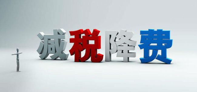 個人所得稅如何進行籌劃，讓股東分紅實現(xiàn)合理節(jié)稅？