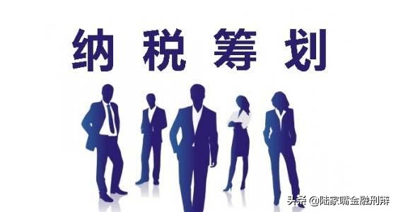 自以為是的“稅務(wù)籌劃”，這次栽跟頭了吧？