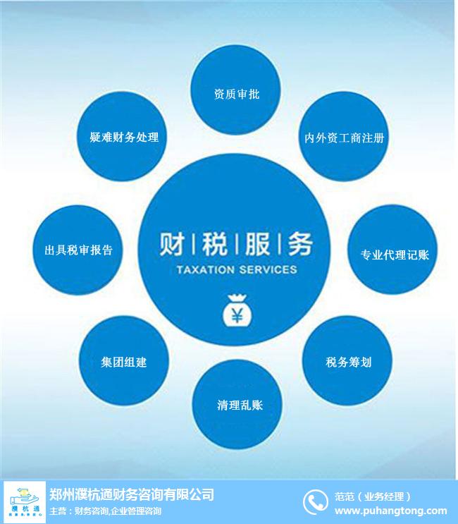 針對(duì)企業(yè)老板的財(cái)務(wù)培訓(xùn)課程(針對(duì)并購(gòu)的財(cái)務(wù)指標(biāo)分析)