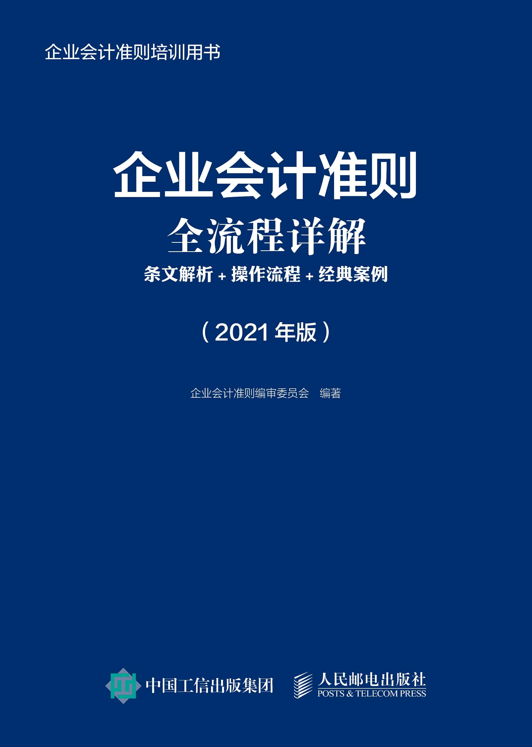 香港ipo流程(阿里巴巴ipo新股定價(jià)流程)