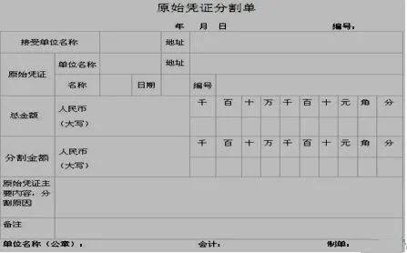 建筑勞務公司稅務籌劃(個人稅務與遺產籌劃ppt)