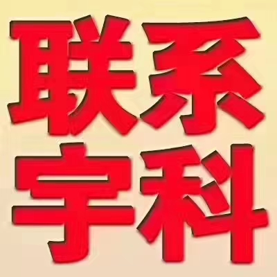 公司稅務(wù)籌劃咨詢(xún)(稅務(wù)申報(bào)咨詢(xún))