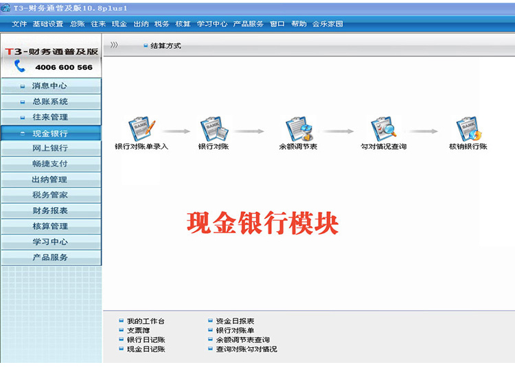 財務(wù)咨詢服務(wù)費收費標準(安永財務(wù)交易咨詢)