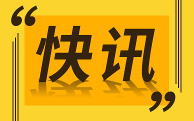 上市公司業(yè)績(jī)預(yù)告(光環(huán)新網(wǎng) 業(yè)績(jī)預(yù)告)