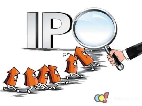 IPO 指的是什么？公開募股和所謂的上市之間有什么區(qū)別？