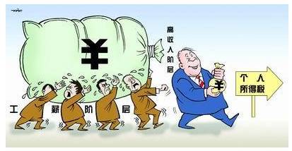 高工資怎么規(guī)避個人所得稅