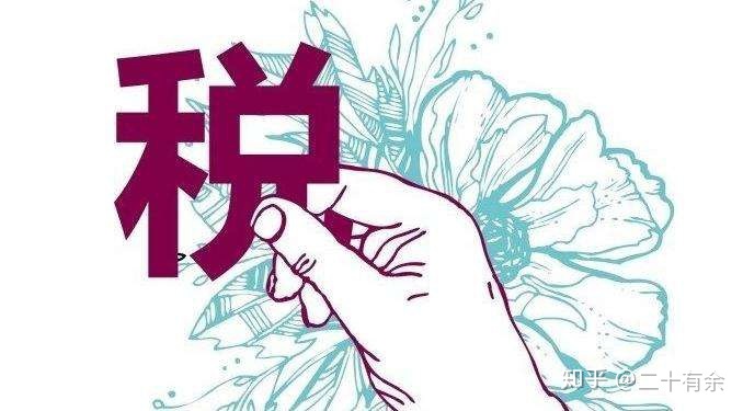 企業(yè)稅務(wù)籌劃哪家好(籌劃非公開發(fā)行股票是利好還是利空)(圖1)