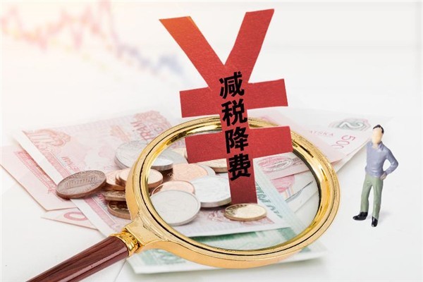 企業(yè)稅務(wù)籌劃哪家好(企業(yè)納稅實(shí)務(wù)與籌劃)(圖2)