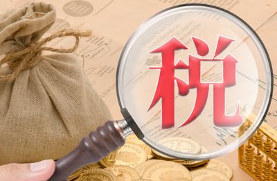 電商行業(yè)稅務籌劃