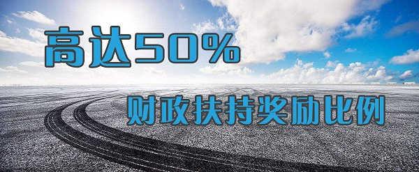 稅務(wù)籌劃：企業(yè)所得稅四大稅務(wù)籌劃方案解析，每年合法節(jié)稅百萬(wàn)！