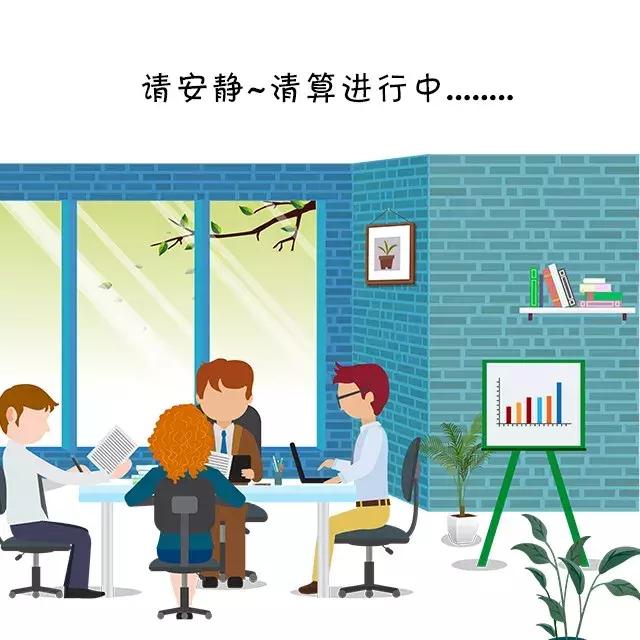 稅務(wù)籌劃：企業(yè)所得稅四大稅務(wù)籌劃方案解析，每年合法節(jié)稅百萬(wàn)！