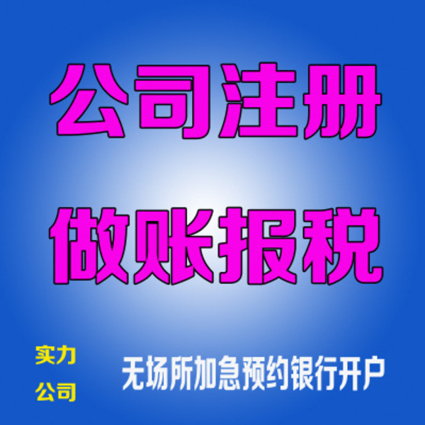 稅務(wù)顧問(百度營(yíng)銷師 營(yíng)銷顧問 高級(jí)營(yíng)銷顧問 營(yíng)銷專家)