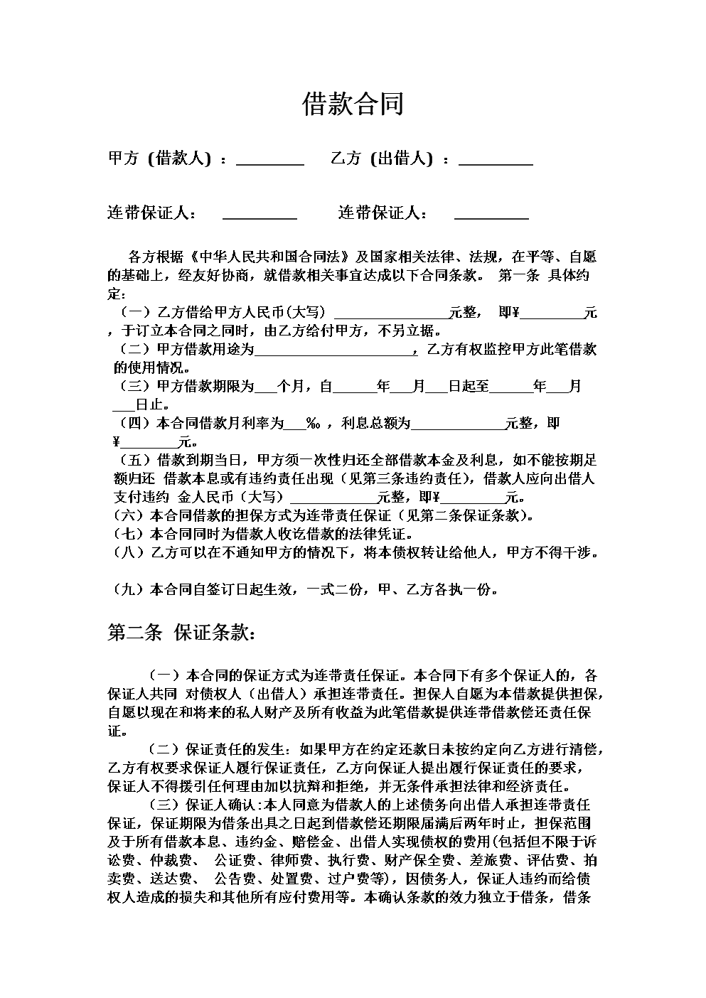 財務(wù)代理