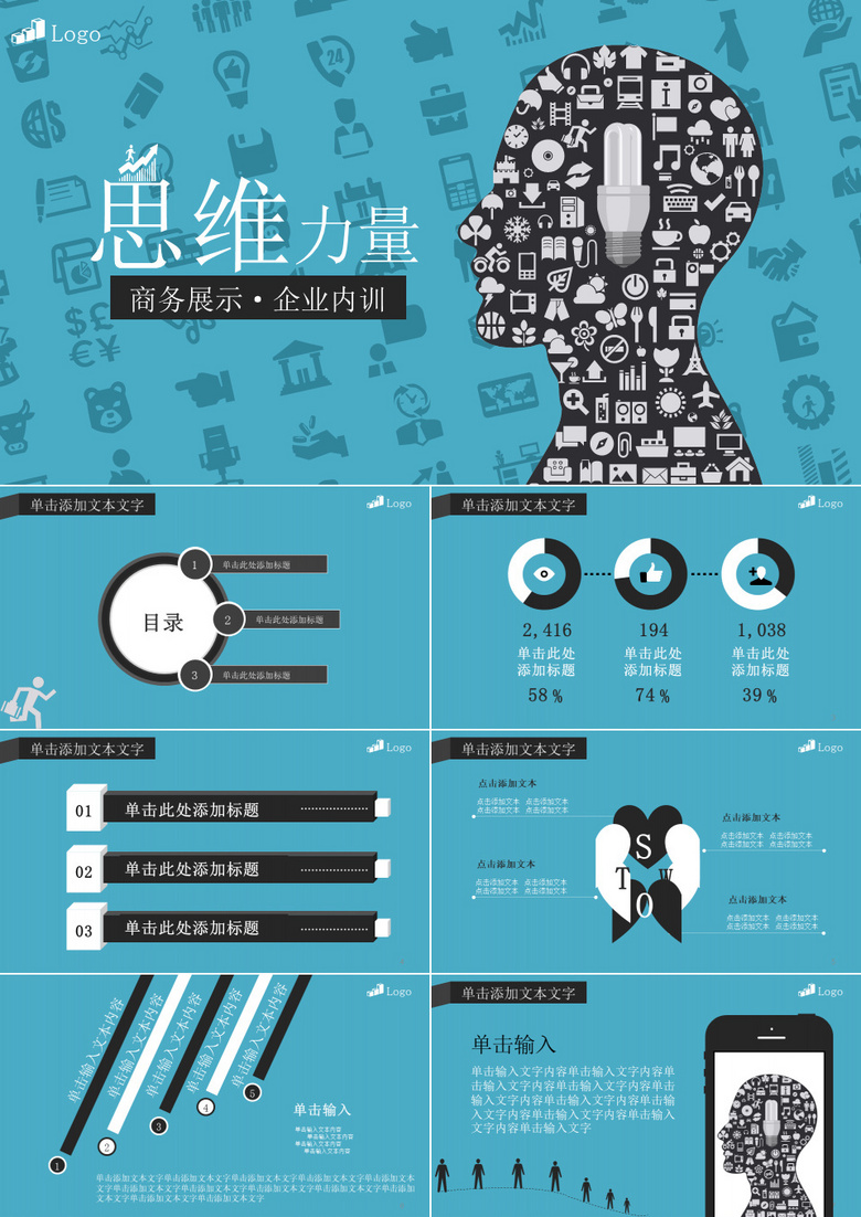 公司內訓(內訓師團隊建設的重要性)