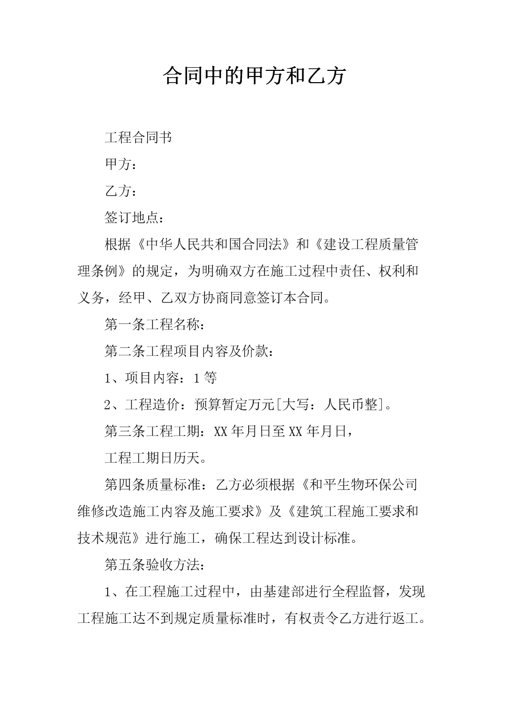 常年財(cái)務(wù)顧問協(xié)議書(醫(yī)學(xué)顧問協(xié)議)