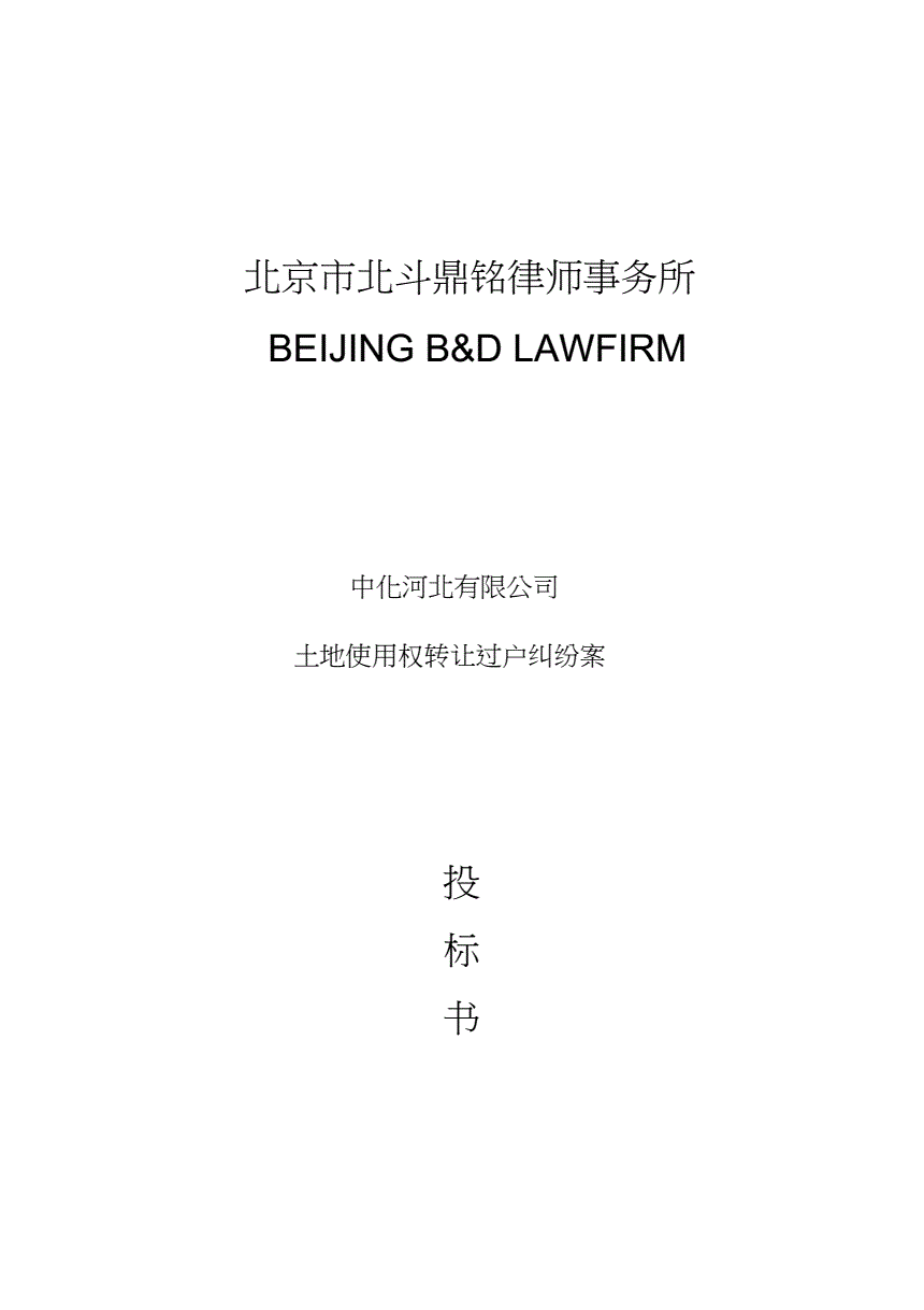 常年財務(wù)顧問業(yè)務(wù) 起訴