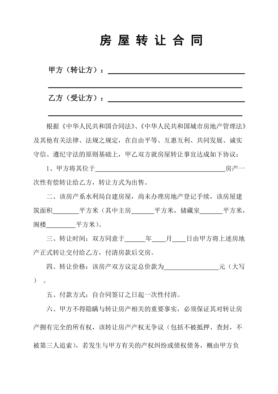 常年財(cái)務(wù)顧問業(yè)務(wù) 起訴(業(yè)務(wù)財(cái)務(wù)和共享財(cái)務(wù))