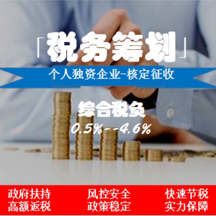 企業(yè)常年財(cái)務(wù)顧問收費(fèi)標(biāo)準(zhǔn)(公司常年法律顧問收費(fèi))