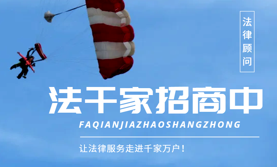 長(zhǎng)沙企業(yè)公司常年法律顧問一年多少錢-怎么收費(fèi)的