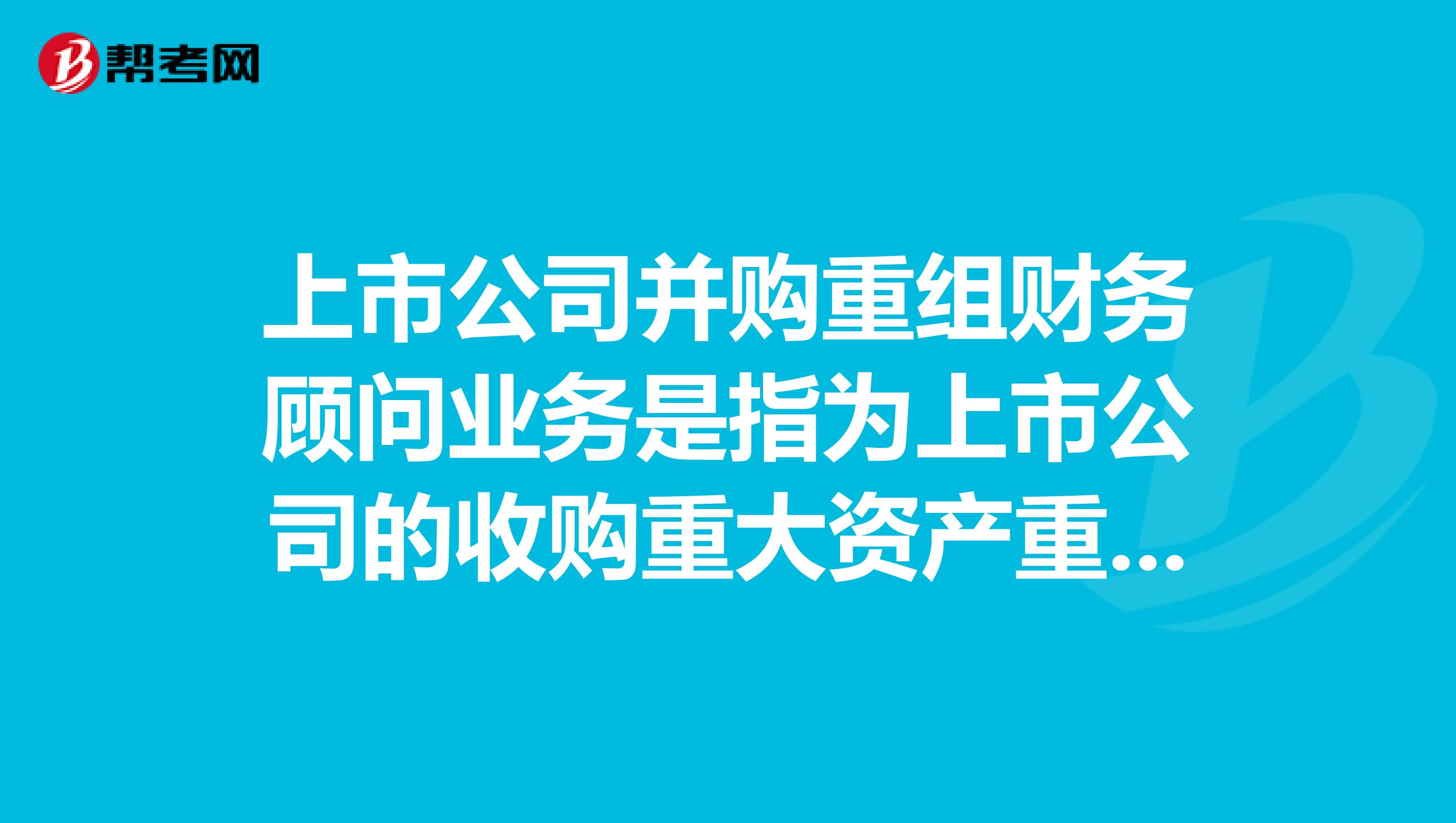 常年財(cái)務(wù)顧問新型財(cái)務(wù)顧問