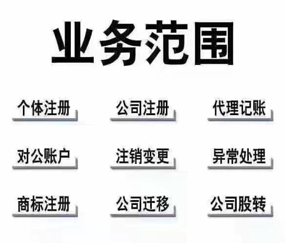 欒城縣常年財(cái)務(wù)顧問收費(fèi)標(biāo)準(zhǔn)專業(yè)