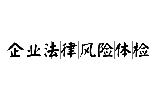 北京常年財(cái)務(wù)顧問