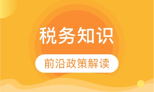 財(cái)務(wù)顧問(wèn)是做什么的