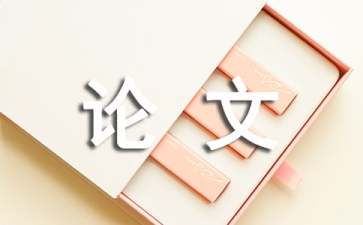 財(cái)務(wù)內(nèi)部風(fēng)險(xiǎn)管控流程(風(fēng)險(xiǎn)分級管控應(yīng)遵循風(fēng)險(xiǎn)越高)