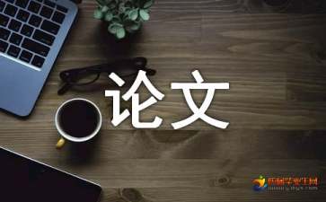 淺析旅游企業(yè)的財務風險成因與管理