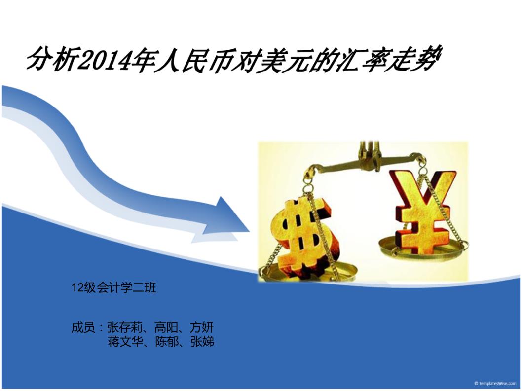 財(cái)務(wù)風(fēng)險(xiǎn)包括(華盛頓大學(xué)西雅圖 風(fēng)險(xiǎn) 財(cái)務(wù))