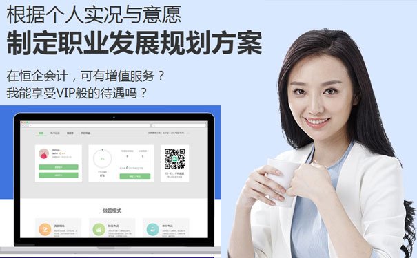 企業(yè)財稅內訓服務哪家靠譜(博康財稅靠譜嗎)