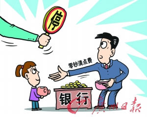 銀行常年財(cái)務(wù)顧問服務(wù)(財(cái)務(wù)重組顧問是指)