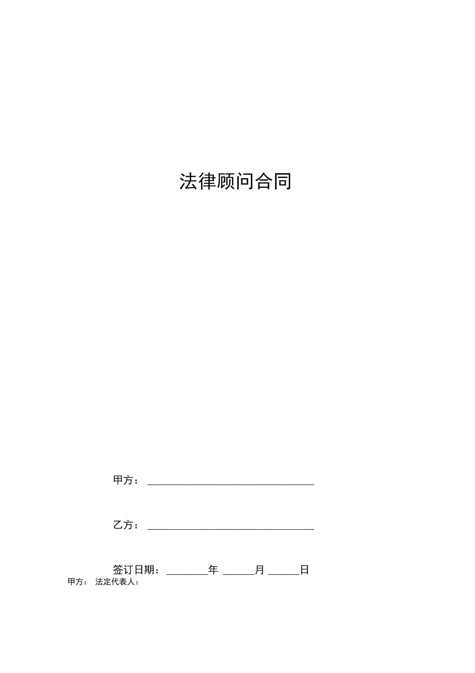 常年財務(wù)顧問檔案保管(財務(wù)專用章誰保管)