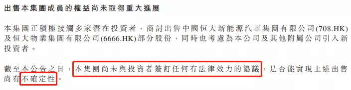 尷尬…恒大請來財技高手，曾參與雷曼兄弟破產(chǎn)案