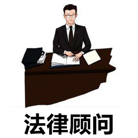 常年財(cái)務(wù)顧問(wèn)勞務(wù)合同
