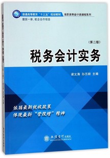 常年財(cái)務(wù)顧問納入哪個(gè)科目(連凱軟件初始財(cái)務(wù)科目是什么意思)