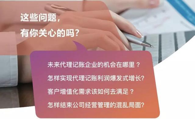 企業(yè)財稅內(nèi)訓(xùn)服務(wù)收費多少(內(nèi)訓(xùn)師在企業(yè)中的價值)(圖8)