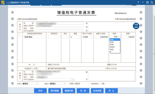 稅收籌劃的流程(稅收風(fēng)險(xiǎn)管理流程)