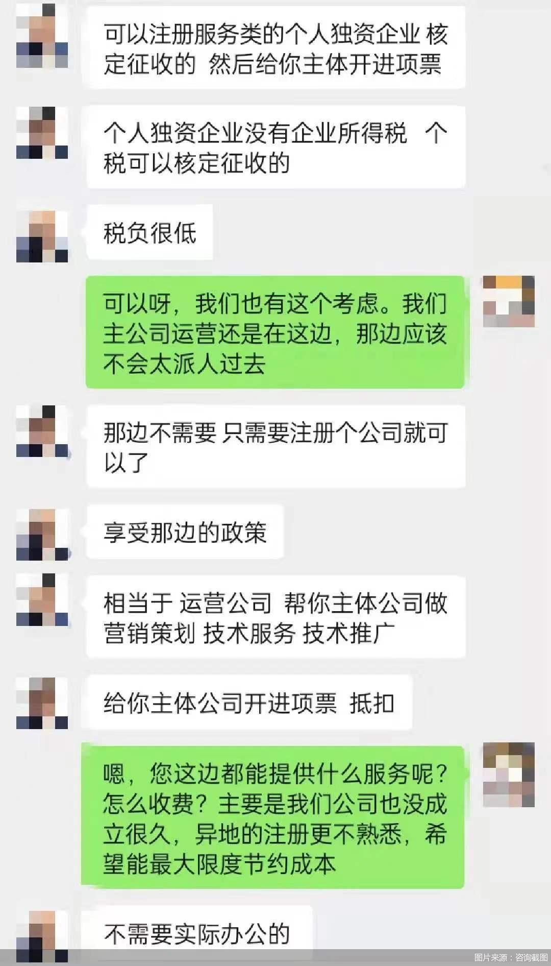 合理避稅走樣 揭開“稅收籌劃”的隱秘角落