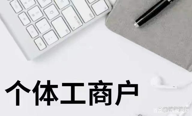 公轉(zhuǎn)私10大合理稅務(wù)籌劃方式(企業(yè)重組清算稅務(wù)處理與節(jié)稅籌劃指南)(圖1)