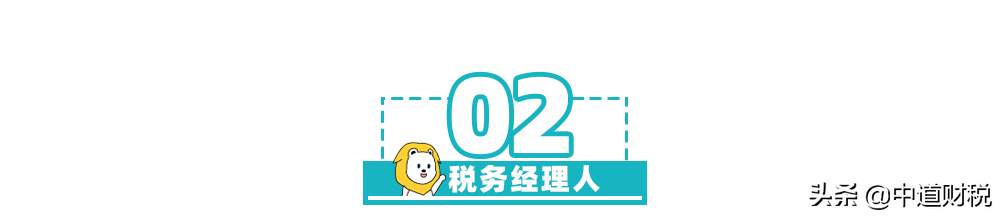 最嚴(yán)稽查來了！稅務(wù)局最新消息！稅務(wù)將對納稅人進(jìn)行全面畫像