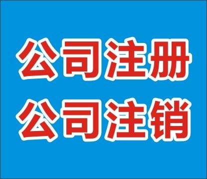 北京企業(yè)財務管理哪家好