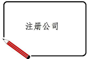 北京稅務代理哪個好(代理太原稅務)