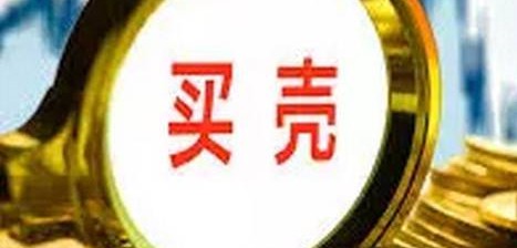 第七課  創(chuàng)業(yè)股票市場一買殼上市流程